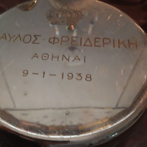 Βασιλικό κουτί Παύλου και Φρειδερίκης μεταχειρισμένο, Αθήνα 1938, Οίκος Πετρογκράδ