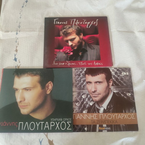 Giannis Ploutarchos 3 collectible music CDs new