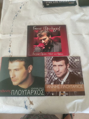 Giannis Ploutarchos 3 collectible music CDs new