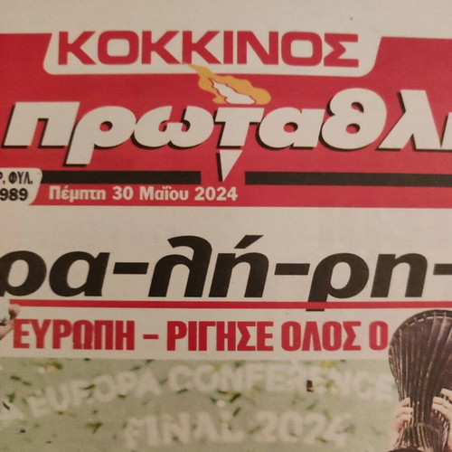 Olympiacos Conference League 2024 newspaper front pages like new