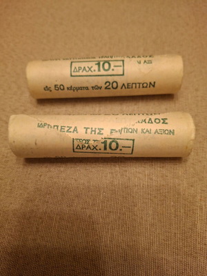 2 ΜΑΣΟΥΡΙΑ ΤΩΝ 20 ΛΕΠΤΩΝ ΤΟΥ 1976