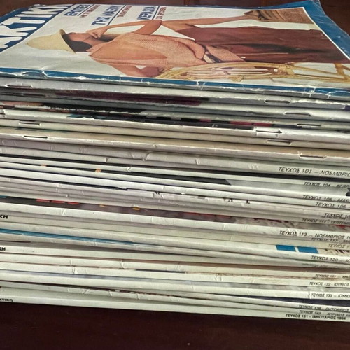 Praktiki magazine used, 33 issues