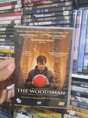 The Woodsman DVD μεταχειρισμένο, περιπέτεια θρίλερ με υπότιτλους