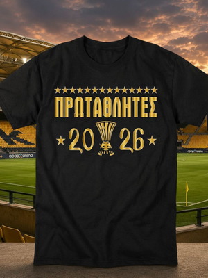 AEK Champions 2026 T-shirt new, 1+1 gift
