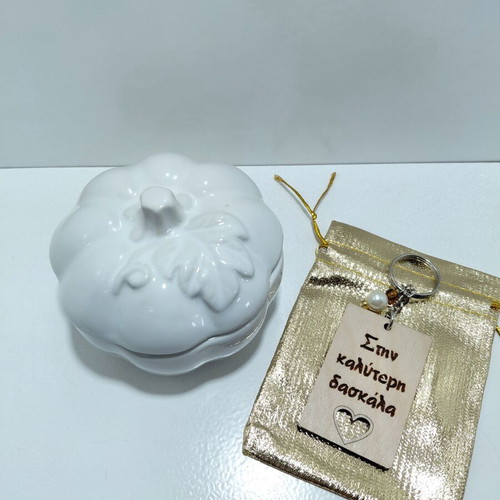 Glass pumpkin and keychain "To the Best Teacher" set of 2