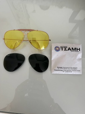 Γυαλιά Rayban Aviator Unisex (New)