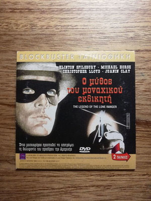 Ferry To Hong Kong & The Legend Of The Lone Ranger DVD like new with subtitles