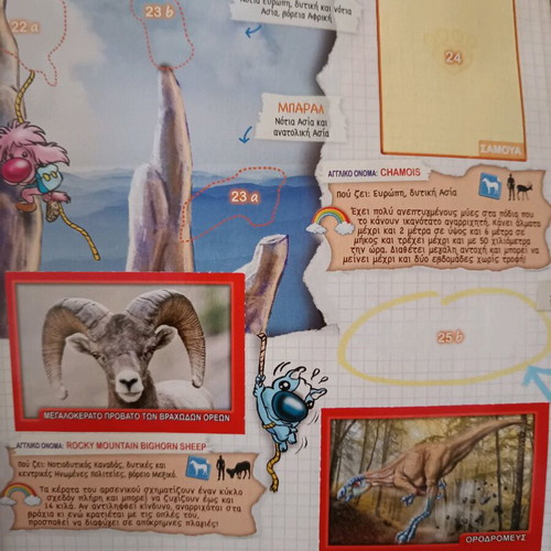 Sticker album 2018 Our animal friends like new