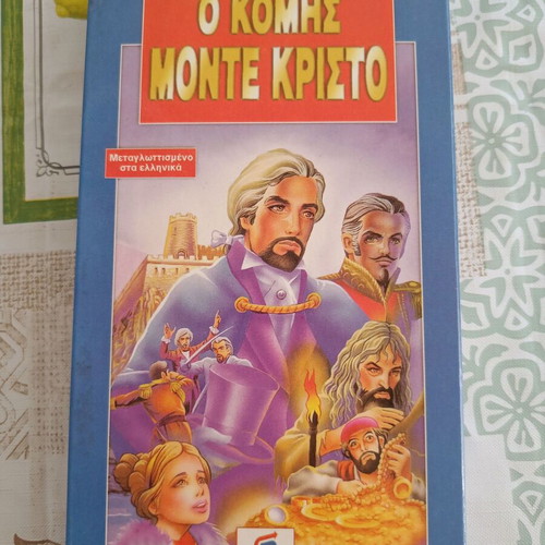 The Count of Monte Cristo VHS tape like new, dubbed