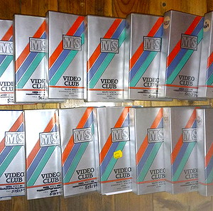 ΒΙΝΤΕΟΚΑΣΕΤΕΣ VHS