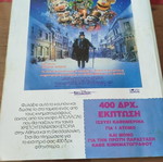 Super Megalo Miky No317 Aladin comic used