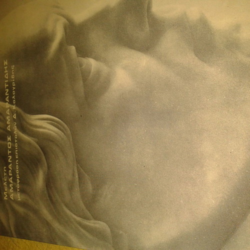 Beethoven Through His Correspondence used