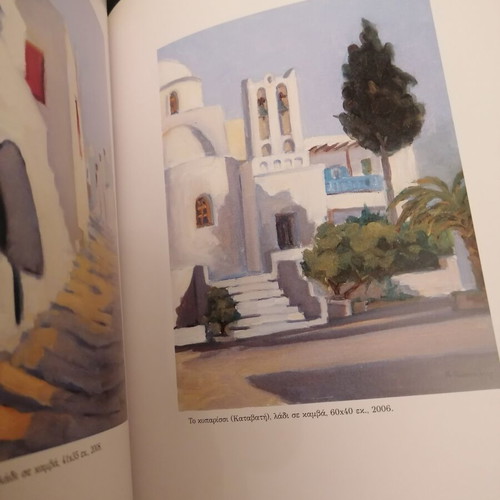 Kostas Kounadis Art Book used, presentation album