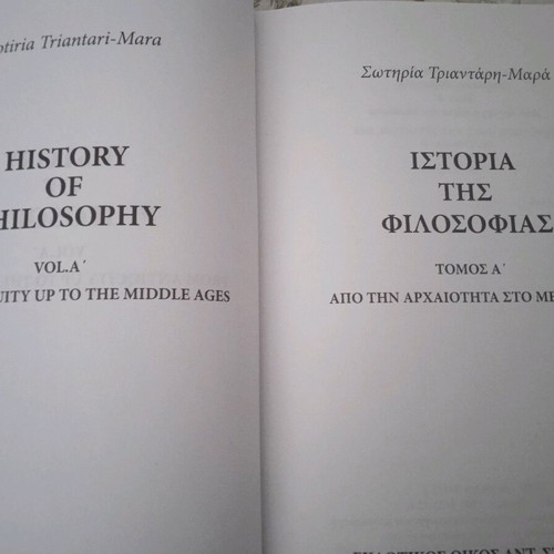 History of Philosophy book like new, from antiquity to the Middle Ages