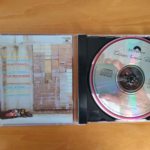 Alkistis Protopsalti Dikaioma CD like new, entechno album