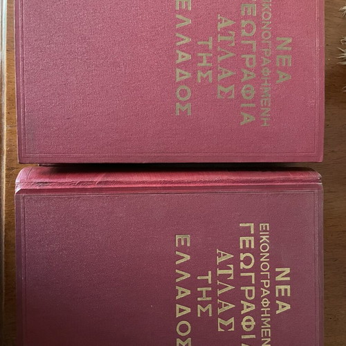 New Illustrated Geography Atlas of Greece two volumes like new