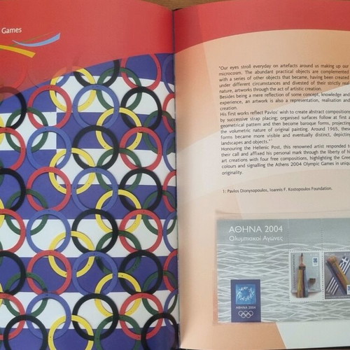 Annual luxury stamp album 2004 new