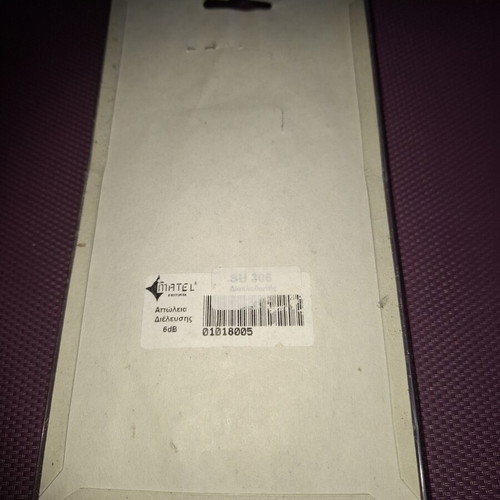 Matel Electronics SF 612 διακλαδωτής 6 εξόδων σαν καινούργιο