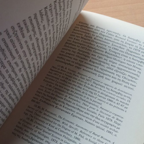 Themes of Greek Culture book like new, 1984 edition