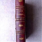  FRANCISCUS OEHLER, C. Iulii Caesaris Commentarii. Cum supplementis A. Hirtii et aliorum, Lipsiae 1865