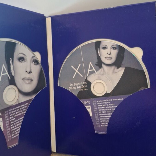 Haris Alexiou 1990-2005 CD like new, entechno