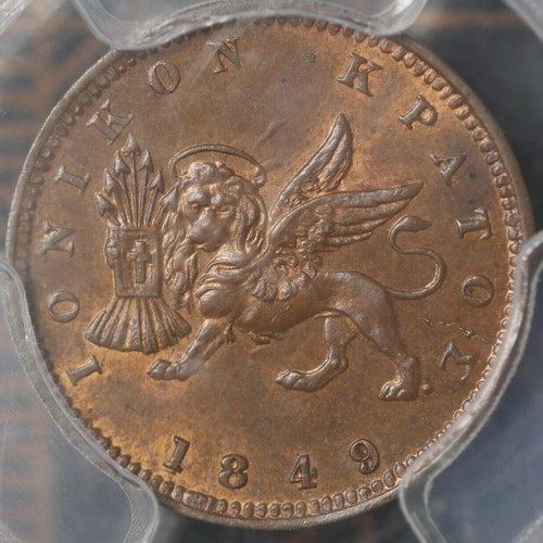 Ionian State 1 Lepton 1849 PCGS MS64BN like new