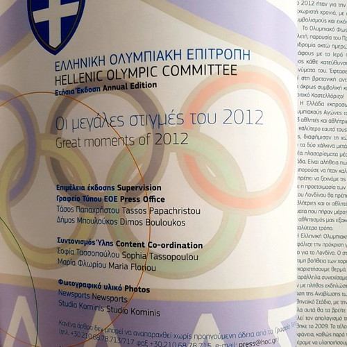 Great Moments of 2012 new, official Olympic Games edition