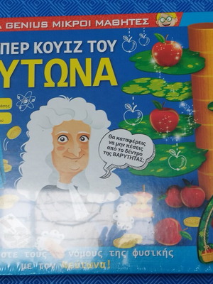 Board game The Super Quiz of Newton new