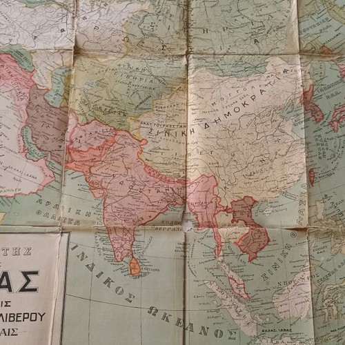 Asia map used, 1929 edition by Michail Saliveros