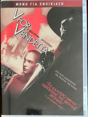 V for Vendetta DVD in very good condition