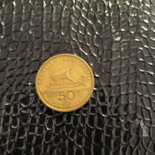 50 Drachma Coin 1986 used, cupronickel