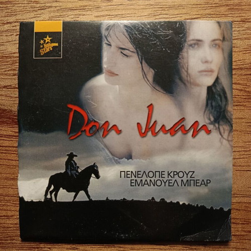 Don Juan DVD used with Greek subtitles