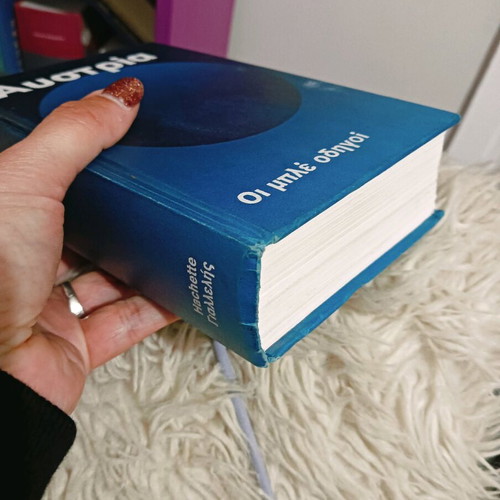 Austria The Blue Guides book used