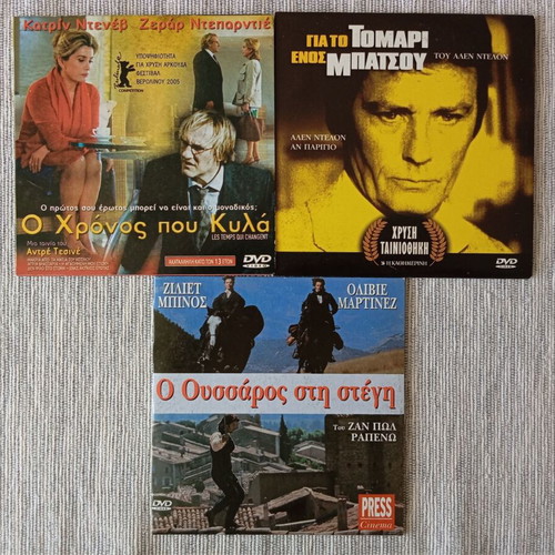 DVD French cinema like new, set of 3