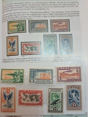 Greek stamps 1933 Aeroespresso series like new