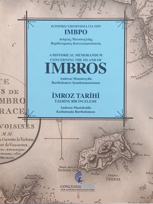Ιστορικό υπόμνημα για την Ίμβρο βιβλίο καινούργιο, ελληνικά