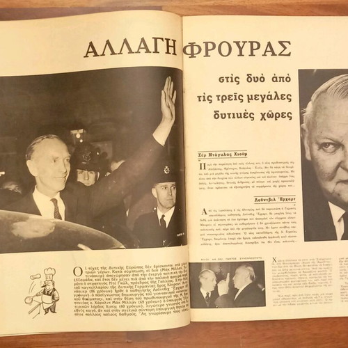 Eikones issue 420, November 8 1963, new
