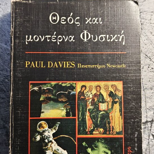 God and Modern Physics by Paul Davies used book