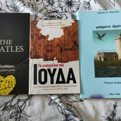 Books used in excellent condition
