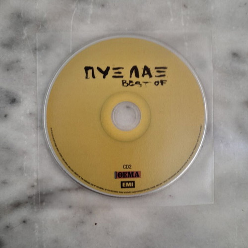 Pyx Lax Best of CD used, rock