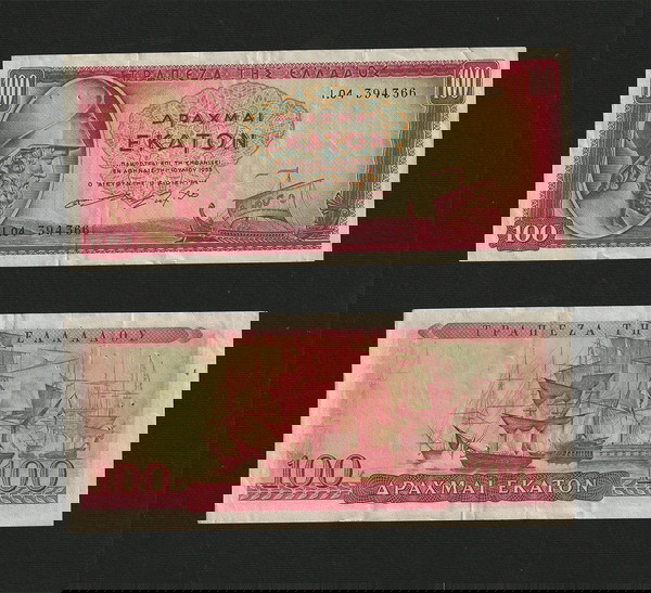 100 ΔΡΑΧΜΕΣ 1955