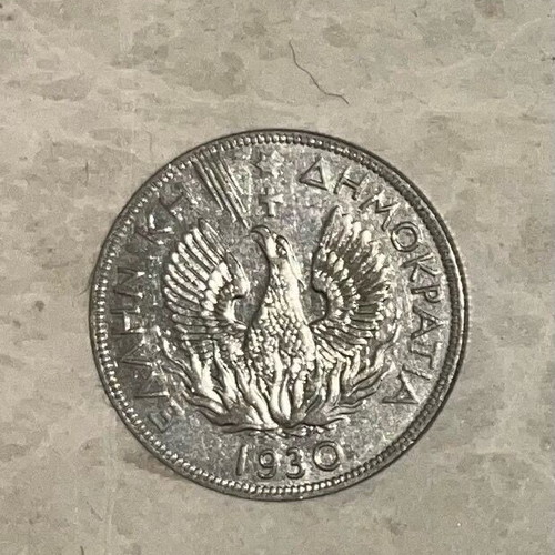 5 Drachma Coin used