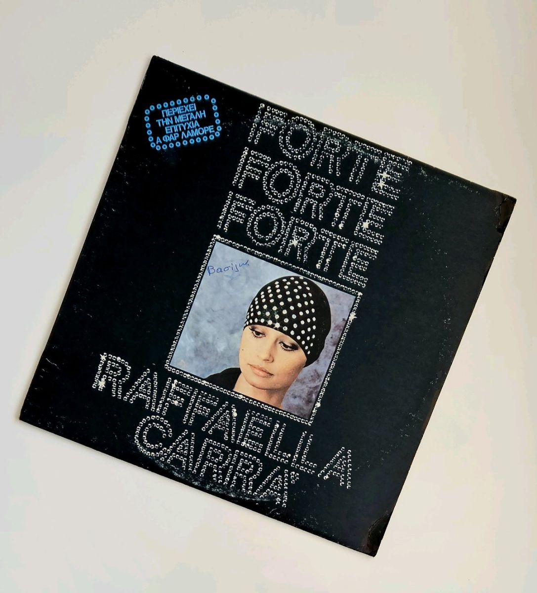 Raffaella Carra Forte Forte Forte vinyl… - € 5,00 - Vendora.cy