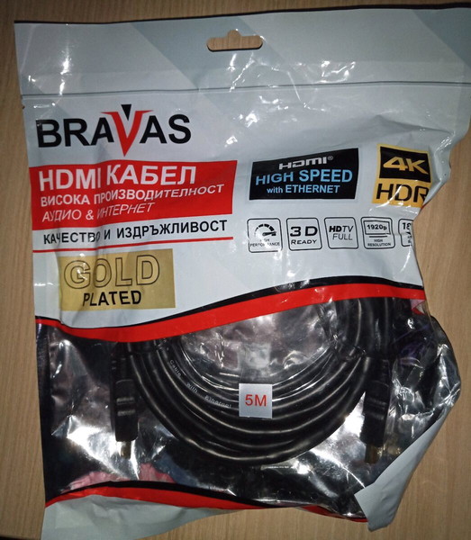Καλώδιο HDMI 5 μέτρα