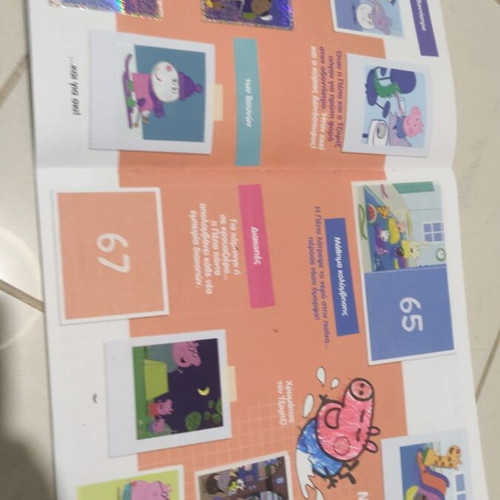 Peppa Pig Panini Album used with missing stickers and cards