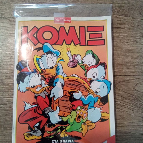 Komix Walt Disney issue 95, Sta Xnaria tou Pitsilotou Papagalou