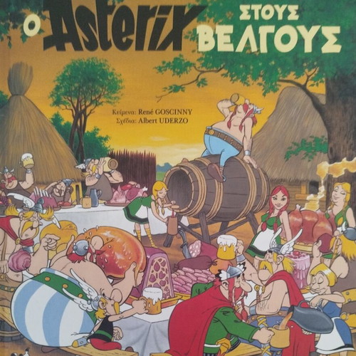 Asterix comics set of 5 like new
