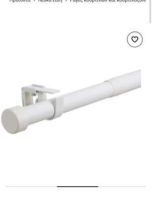 Bekräfta white curtain rod set 120-210 cm 28 mm, IKEA