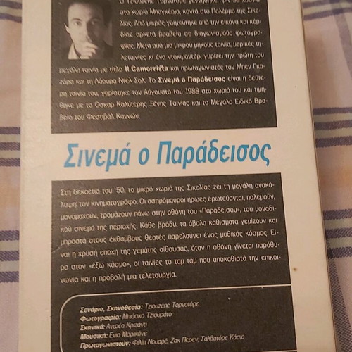 Cinema Paradiso VHS used, social genre