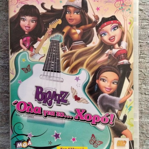Bratz Όλα Για Το Χορό DVD used, dubbed with Greek subtitles